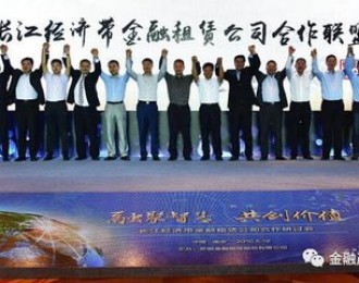 促进长江经济区的发展，是以习近平为中心的党中央作出的重大决策，是有关国家贯彻全局的重大战略。