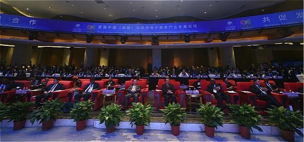 首届中国（成都）与非洲电子商务产业发展论坛开幕